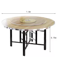 依韵珂圆餐桌1600*750mm张