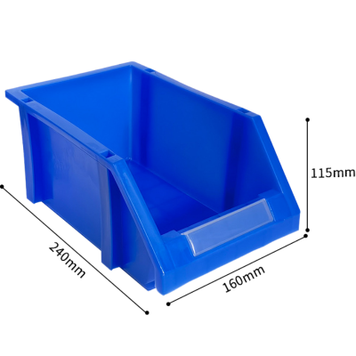 依韵珂蓝色塑料盒240*160*115mm个