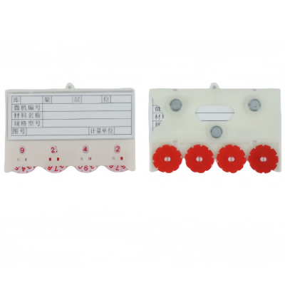 依韵珂材料签65*100mm个