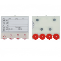 依韵珂磁性标签88*100mm个