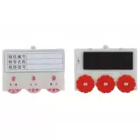 依韵珂货架标签白色55*75mm个