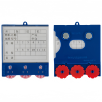 依韵珂货架标签蓝色88*75mm个