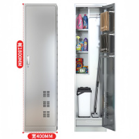 依韵珂单门清洁柜304不锈钢180*40*40cm台