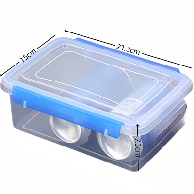 依韵珂收纳盒213*150*75mm个