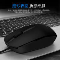 惠普(HP)有线鼠标 商务办公男女生通用USB接口即插即用无需驱动人体工学有线鼠标 M10 黑色