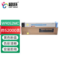 惠普 W9052MC黄色粉盒适用E87640/E87650/E87660黄色粉盒