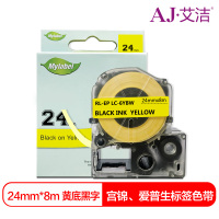 艾洁LK-6YBP爱普生标签色带黄底黑24mm(个)