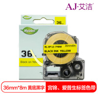 艾洁LK-7YBP爱普生标签色带黄底黑36mm(个)