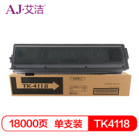 艾洁TK4118京瓷粉盒黑(支)
