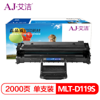 艾洁MLT-D119S三星硒鼓黑(支)