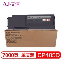 艾洁CP405D施乐墨粉盒黑(支)