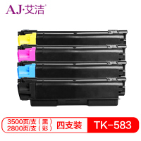 艾洁TK583京瓷粉盒彩四色套装(套)