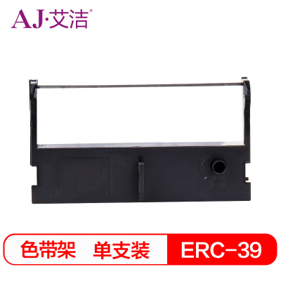 艾洁 ERC39/43爱普生色带架黑(支)