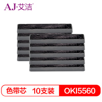 艾洁OKI5560四通色带芯黑十支装(套)