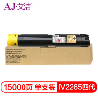 艾洁IV2265施乐粉盒 四代 黄色 (支)
