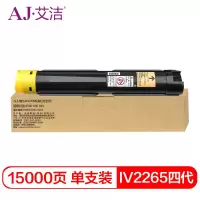 艾洁IV2265施乐粉盒 四代 黄色 (支)