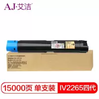 艾洁IV2265施乐粉盒 四代 蓝色(支)