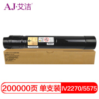 艾洁IV2270/5575施乐粉盒黑四代(支)