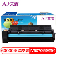 艾洁IV5070施乐硒鼓黑四代(单位:支)