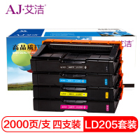 艾洁LD205K联想硒鼓彩商务版四色套装(套)