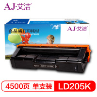 艾洁LD205K联想硒鼓黑(支)