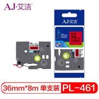 艾洁PL-461兄弟标签机色带36mm红底黑字(个)