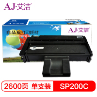 艾洁 SP200C硒鼓易加粉大容量