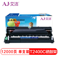 艾洁T-2400C东芝硒鼓黑加黑版(支)