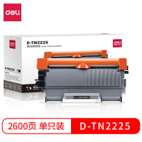 得力(deli)DBB-TN2225 大容量硒鼓/碳粉盒(适用兄弟 2240/2250DN/7360 联想LJ2400/M7450F) 黑色