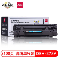 得力(deli)DEH-278A黑色硒鼓 激光打印机硒鼓(适用惠普 P1560/P1566/P1606/P1606dn/M1536dnf)