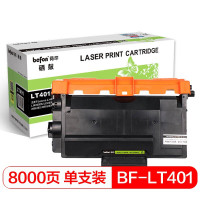 得印 LT401/BL-03碳粉3支装 适用兄弟TN3435 TN3235 TN580 打印机墨盒硒鼓粉盒