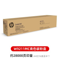 惠普W9211MC青色硒鼓(个)适用于HP E8325dn
