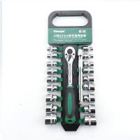 CHANGLU/长鹿 20件10MM系列镜面套筒组套(塑夹) 105720 20件 1套