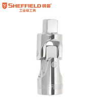 SHEFFIELD/钢盾 12.5MM系列万向接头 S013202 12.5MM×68mm 1个