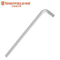 SHEFFIELD/钢盾 公制特长内六角扳手 S050215 1.5mm 1支
