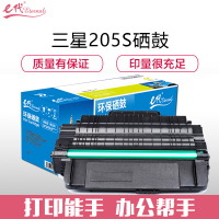 e代经典205S三星硒鼓黑(支)