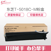 E代经典T-5018C-M碳粉盒鼓粉分离单只装黑色(支)东芝2518A/3018A/3518A打印量:10000