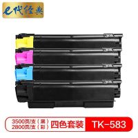 e代经典TK-583京瓷粉盒四色套装彩(单位:套)