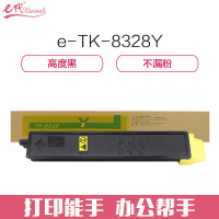 e代经典TK-8328Y京瓷粉盒黄(支)