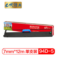e代经典94D-5得实色带架黑(单位:支)