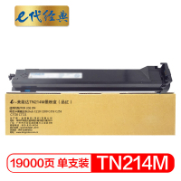E代经典TN214M美能达墨粉盒红(支)
