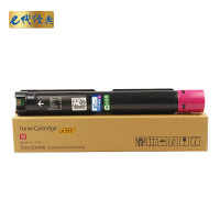 e代经典SC2022粉盒大容量红色 (支) 适用富士施乐DocuCentre SC2022CPSDA墨粉盒