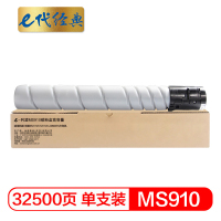 E代经典MS910利盟碳粉盒黑高容量(支)