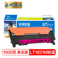 e代经典LT1821M联想粉盒红(单位:支)