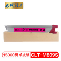 e代经典CLT-M809S三星粉盒红(单位:支)