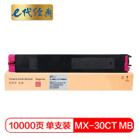 e代经典MX-30CT MB红色粉盒\兼容硒鼓\适用夏普SHARP MX-C3081/C3581/4081机型
