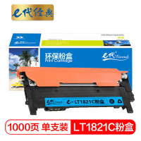 e代经典LT1821C联想粉盒蓝(单位:支)