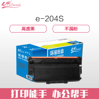 e代经典D204S三星粉盒黑(单位:支)