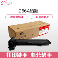 E代经典HP CF256A碳粉盒鼓粉分离单只装黑色(支)HP LaserJet MFP M436n/M436nda打印量:7400