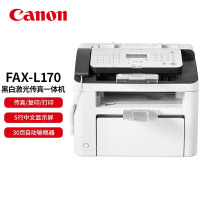 佳能 L170 黑白激光一体机(单位:台)